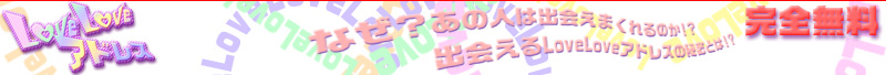 バナー